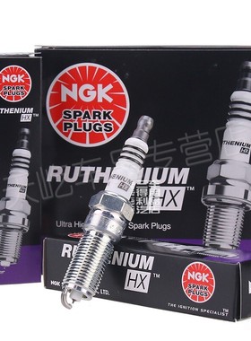 NGK进口HX钌金火花塞LFER7BHX 95125三代EA888 高7GTI S3A3单支价