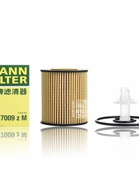 曼牌机油滤HU7009Z M 适配锐志皇冠普拉多霸道汉兰达ES350