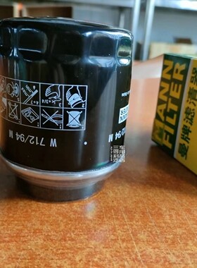 国产曼牌机油滤W712/94M适配大众EA111发动机 15000KM长效 712/90