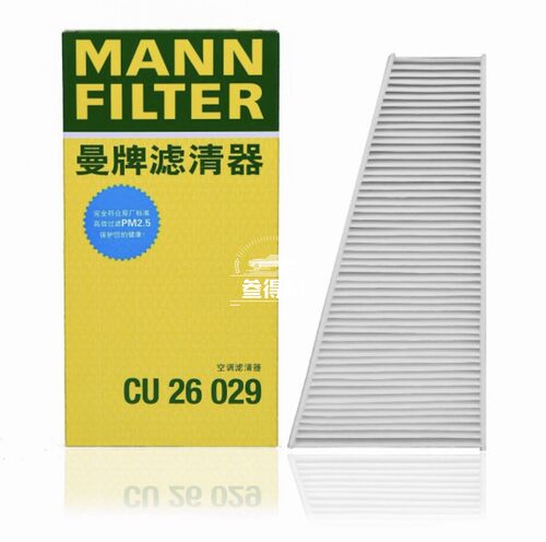 曼牌空调滤奥迪A4L(B7/B8)Q5