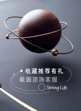 小行星扩香木 汽车香水出风口香薰香膏汽车弦生活器物星球扩香器