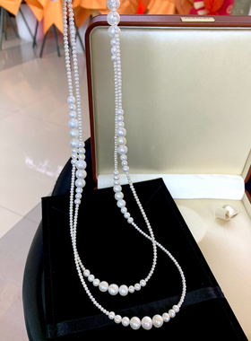 渐变天然珍珠毛衣链 2-8mm天然淡水珍珠项链 120cm随意佩戴