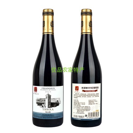 FRANSON丰颂进口红酒西班牙原瓶干红葡萄酒红酒750ml地系列505地