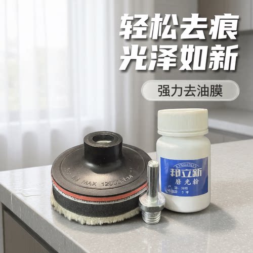 汽车玻璃划痕太阳纹炫光抛光修复