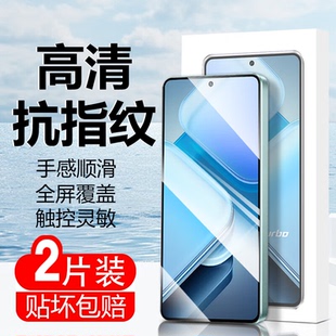 z9x iqooz9钢化膜iqoo z9turbo手机膜全胶高清保护膜全屏防刮耐磨贴膜高铝强化淡化指纹 vivo 适用