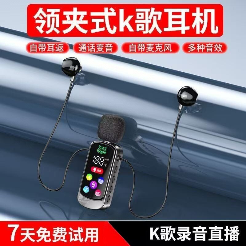 手机无线蓝牙耳机可插卡带麦克风蓝牙耳机