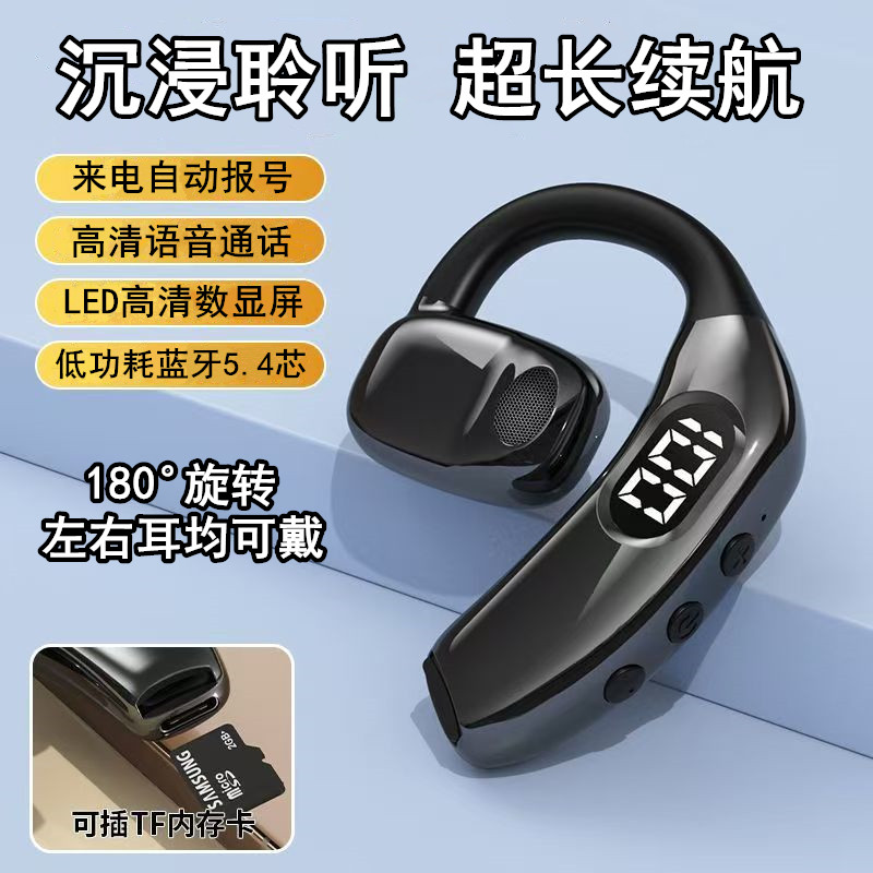 可插卡mp3无线蓝牙耳机入耳挂耳式动超长续航通话降噪高音质