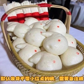 千岛湖酒酿包馒头吊吊包淳安传统小吃千岛湖特产美食 顺丰直达