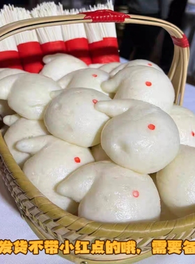 《顺丰直达》千岛湖酒酿包馒头吊吊包淳安传统小吃千岛湖特产美食