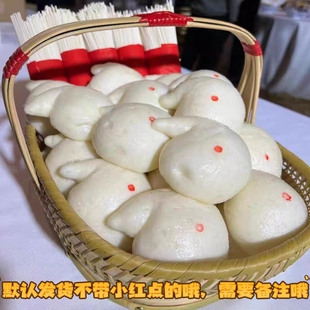 《顺丰直达》千岛湖酒酿包馒头吊吊包淳安传统小吃千岛湖特产美食