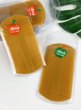 苹果牌篦梳除头虱去虱卵去头皮屑