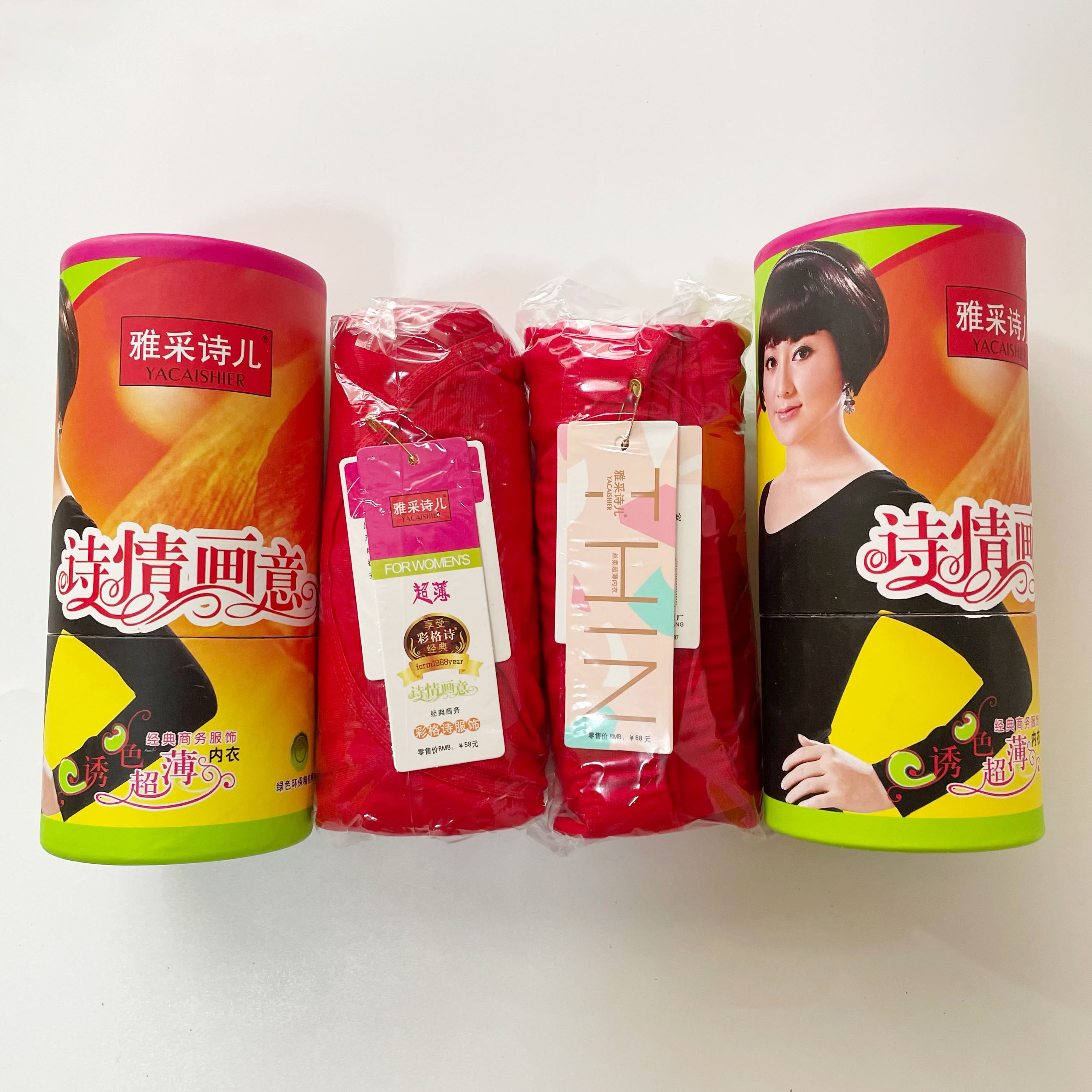 雅采诗儿女士超薄内衣莱卡棉弹力圆领修身打底衫秋冬保暖秋衣秋裤