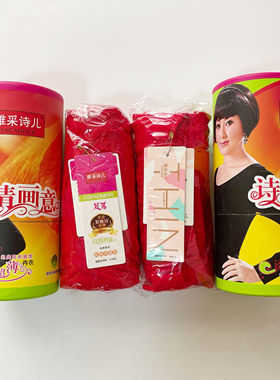 雅采诗儿超薄弹力女士秋衣秋裤