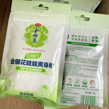 上海碧丽金银花娃娃爽身粉70g袋装婴儿成人温和止痒吸汗痱子粉