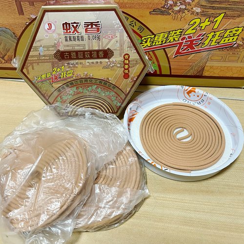 锦江牌檀香蚊香家用宾馆清香驱蚊