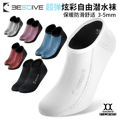 bestdive潜好自由短袜子潜水袜