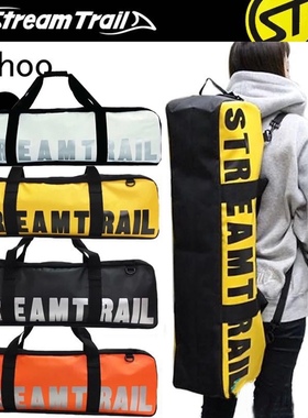 ST 日本StreamTrail Wahoo long 防水包 自由潜水 长脚蹼包