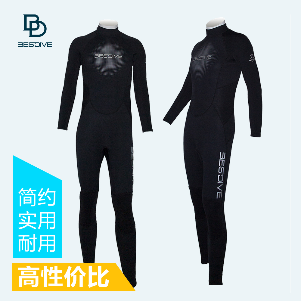 bestdive潜好3mm男连体水肺