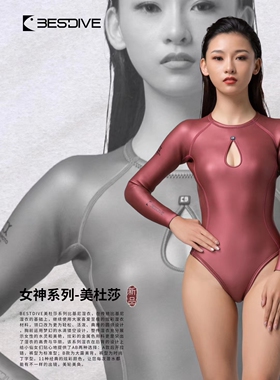 BESTDIVE 潜好 1.5-2MM 比基尼款炫彩水滴露背V领自由潜水服 湿衣