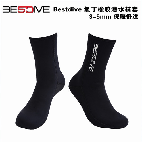 bestdive潜好2-5mm耐磨潜水袜