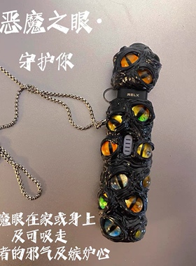 青羽悦克幻影5代pro瑞克六代保护套新国标悦客五代悦乐6代保护壳