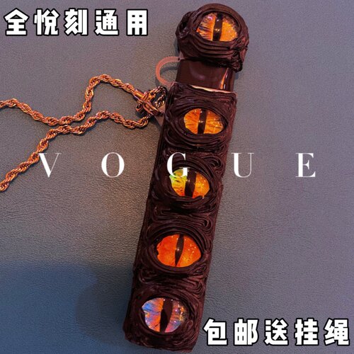 青羽悦克幻影5代pro瑞克六代保护套悦客五代悦乐6代保护壳新国标