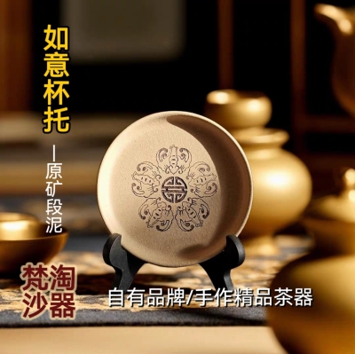 福利/梵淘沙/五福小壶承茶托果盘 宜兴紫砂茶盘 原矿段泥 茶具