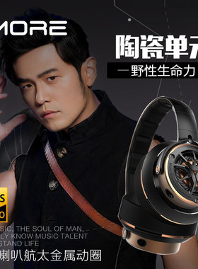 万魔头戴式有线耳机圈铁HIFI耳机