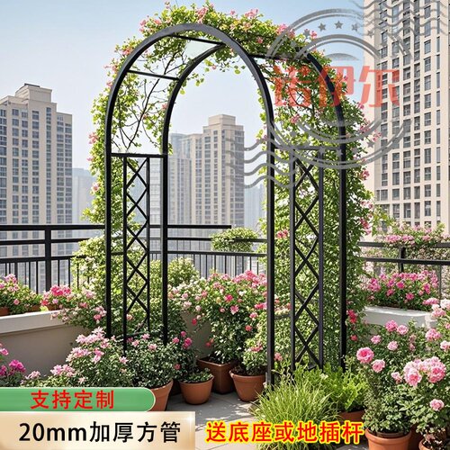新款铁艺拱门花架爬藤架园艺拱门户外庭院花园公园月季支架欧式门
