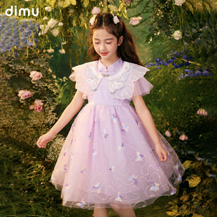 笛牧女童连衣裙2026夏季新款云肩刺绣梦幻中式甜美网纱儿童公主裙