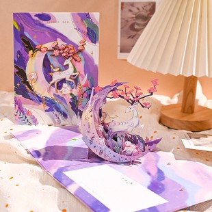 月照鹿栖立体贺卡创意3D卡片生日祝福感恩节礼物高级感唯美元旦