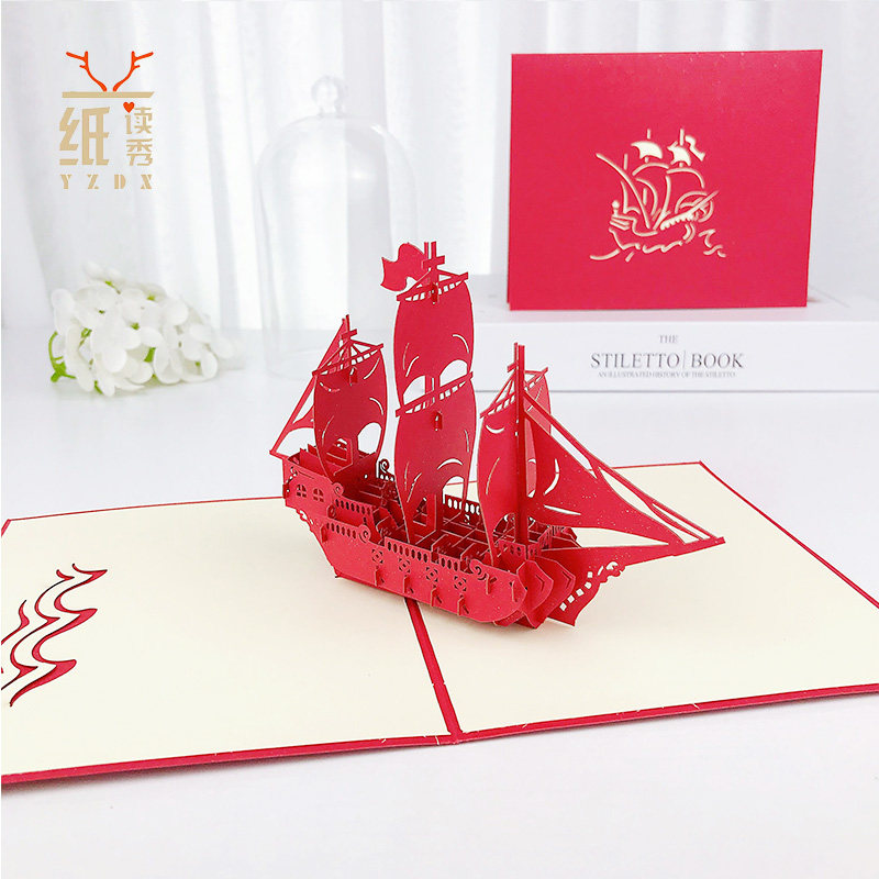 一帆风顺帆船3D立体贺卡剪纸龙舟卡片生日纸雕企业定制感恩节祝福