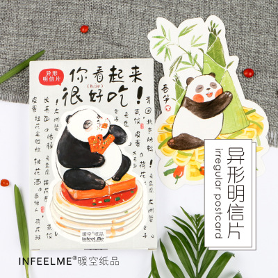 吃货熊猫异形明信片起来很好吃