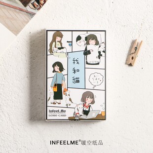创意手绘猫咪祝福留言小卡片迷你明信片diy书签 我和猫LOMO卡盒装