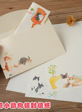 猫咪信封信纸套装创意中国风小清新A5信笺精美可爱ins风书信复古
