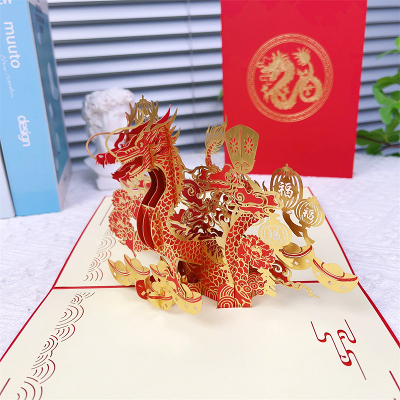 烫金龙3D立体贺卡创意中国风手工卡片蛇年出国礼物新年公司定制