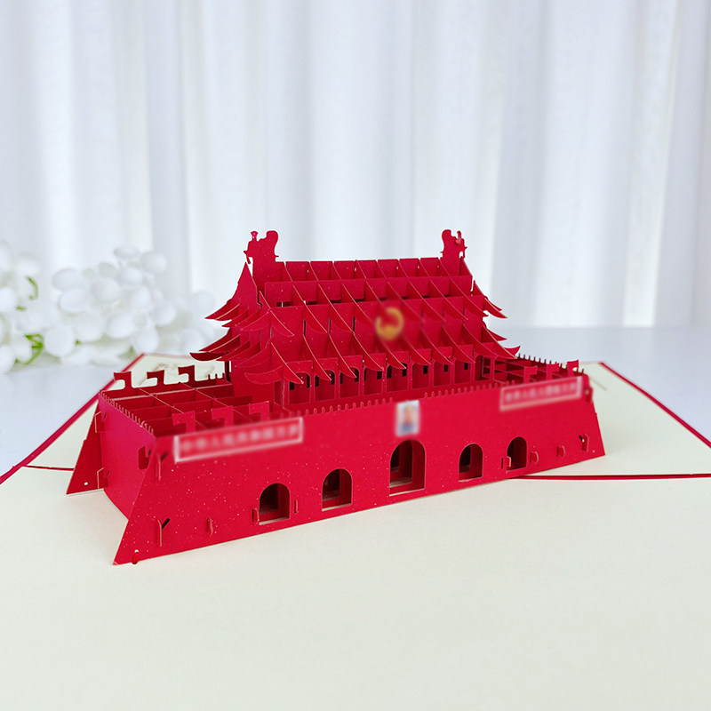 3d立体贺卡天安门创意diy镂空纸雕长城卡片中国风剪纸礼物国庆节