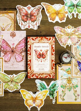 明信片盒装20张精致高级感ins风冰晶烫金无界蝴蝶异形平面卡片
