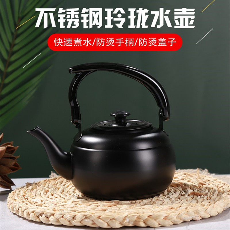 加厚不锈钢茶壶饭店餐厅酒店烧水泡茶壶黑色古典小茶艺壶电磁炉壶