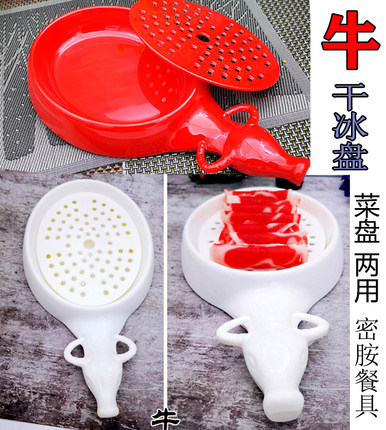 牛头盘子密胺餐具牛形盘造型火锅菜盘不规则羊头特色干冰冒烟牛盘
