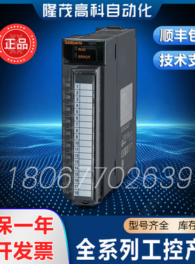 质保一年 Q173CPU-S1 Q173CPU