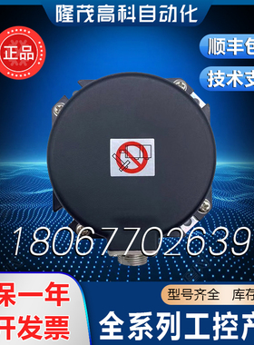 编码器 OSA104S OSA105S OSA253S/OSE104S OSE105S OSE253S