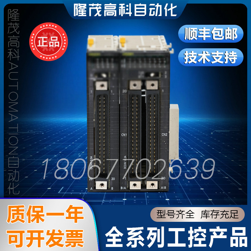 质保一年 CJ1W-OD261/OD262/OD231/232OD263/CJ1W-OA201/212/233