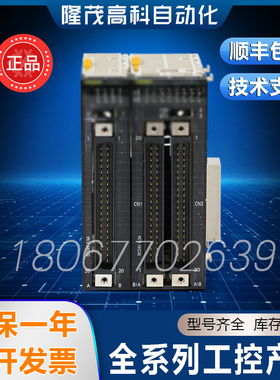 质保一年 CJ1W-OD261/OD262/OD231/232OD263/CJ1W-OA201/212/233