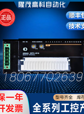 质保一年DRT2-ID32ML DRT2-OD32ML XWT-ID16-1 XWT-OD16-1