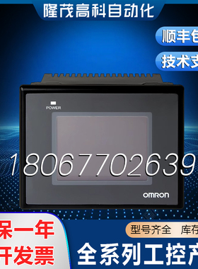 质保一年NP5-MQ000B NP5-MQ001B NP5-SQ000B NP5-SQ001B