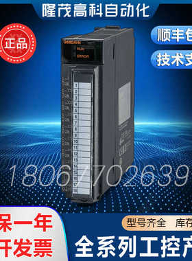 质保一年 Q00JCPU Q00UJCPU Q00JCPU-S8 顺丰包邮