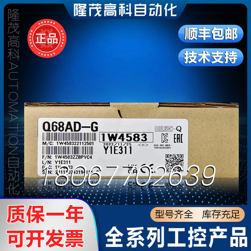 Q68ADV Q64AD 62DA 64DA 62DAN 64AD-GH Q68AD-G Q62DA-FG Q68CT