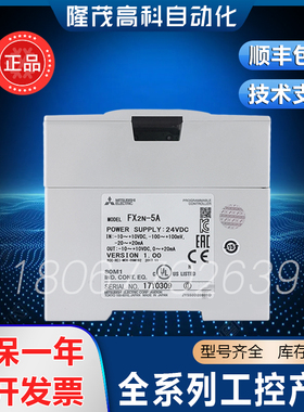 质保一年 FX2N-1HC FX2N-5A FX2N-2LC