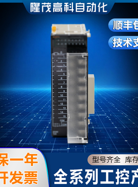 CJ1W-ETN21/CJ1W-EIP21/-CJ1W-DRM21/PRM21/-SRM21 欧姆龙PLC模块